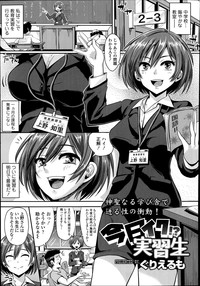 COMIC Tenma 2014-09 hentai