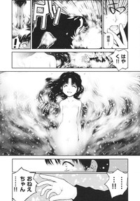 Shoujo, Kunagi, Kioku / The Girl in my Memories, and in our Desires. hentai
