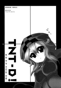 TNT-D! hentai