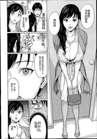 Delivery Mama Ch.1 hentai