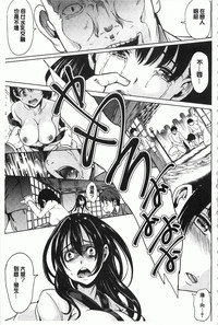 淫らな膣にされたから hentai