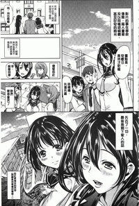 淫らな膣にされたから hentai