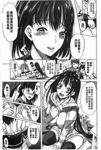 淫らな膣にされたから hentai