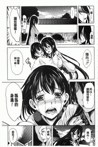 淫らな膣にされたから hentai