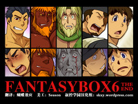 FANTASY BOX 6 hentai