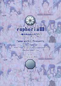 euphoria3 hentai