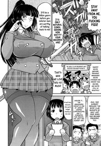 Meshibe to Oshibe to Tanetsuke to| Stamen and Pistil and Fertilization Ch. 1 hentai