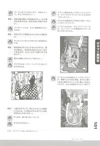 Ero-Manga no Genba Vol. 2 hentai