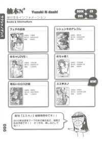 Ero-Manga no Genba Vol. 2 hentai