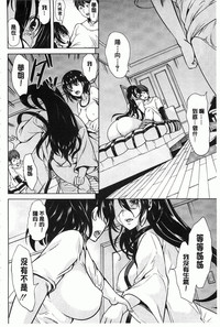 Midara na Chitsu ni Sareta kara | 淫亂的膣被逗弄才這樣 hentai