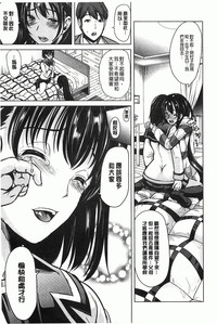 Midara na Chitsu ni Sareta kara | 淫亂的膣被逗弄才這樣 hentai