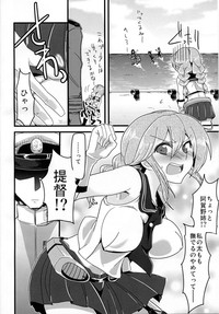 Hai! Teitoku Noshiro, Oyobi desu ka? hentai