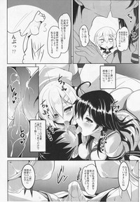 FTK～OASE Doitsu KanMusu Shiki Fuuzoku Sauna Club hentai