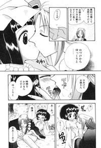 Lolita Saiyuuki MIRAcle Collection Inishie Hen hentai