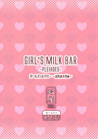 Girls' Milk Bar hentai