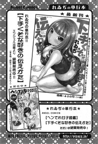 Action Pizazz Special 2014-11 hentai