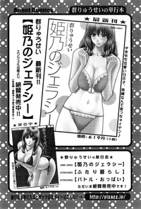 Action Pizazz Special 2014-11 hentai