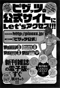 Action Pizazz Special 2014-11 hentai