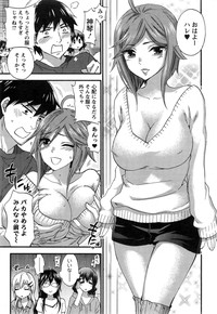 Action Pizazz Special 2014-11 hentai