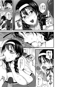 COMIC Ero11 Vol. 5 hentai