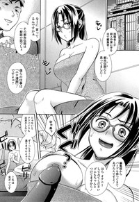 COMIC Ero11 Vol. 5 hentai