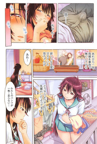 COMIC Ero11 Vol. 5 hentai