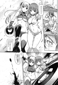 COMIC Ero11 Vol. 5 hentai