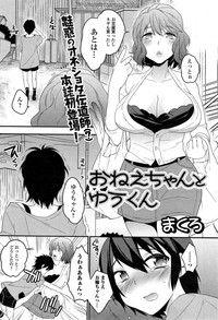 COMIC Ero11 Vol. 5 hentai