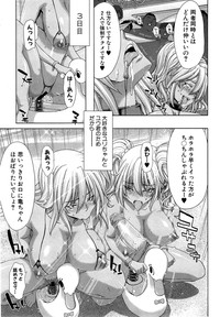 Gyaru ☆ Iki~tsu! Ch. 1-2 hentai