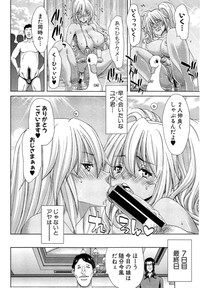 Gyaru ☆ Iki~tsu! Ch. 1-2 hentai