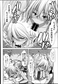 Gyaru ☆ Iki~tsu! Ch. 1-2 hentai