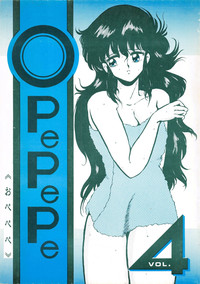 Opepepe Vol. 4 hentai