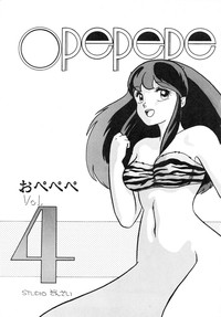 Opepepe Vol. 4 hentai