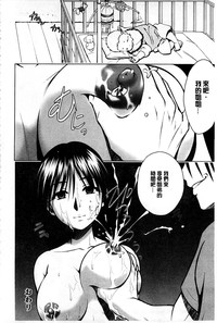 Mesubuta Plant | 牝豚育成計畫 hentai