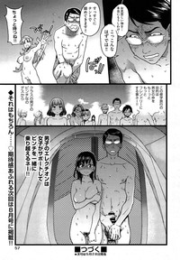 Nudist Beach ni Shuugakuryokou de!! Ch. 1-4 hentai