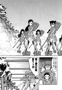 Battle Tank Girls Complex Ch.1-5 hentai
