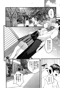 Otome the Virus Ch. 1-2 hentai