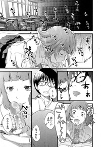 Otome the Virus Ch. 1-2 hentai