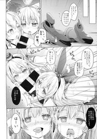 Taiha de Panpan Amatsukaze-chan Higawari Docking hentai