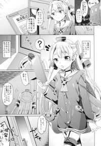 Taiha de Panpan Amatsukaze-chan Higawari Docking hentai