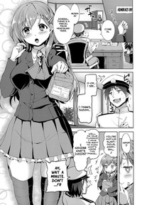 Suzuya no Hajimete hentai