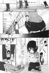 Sensei to, Watashi to. Jou | 體育老師與、好色的我。上 hentai