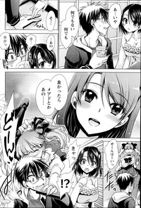 Ore to Kanojo to Owaru Sekai Ch.1-5 hentai