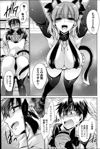 Ore to Kanojo to Owaru Sekai Ch.1-5 hentai