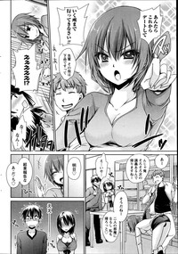 Ore to Kanojo to Owaru Sekai Ch.1-5 hentai