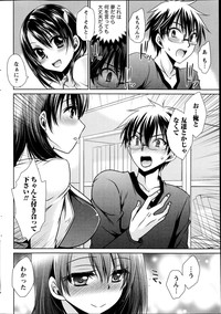 Ore to Kanojo to Owaru Sekai Ch.1-5 hentai