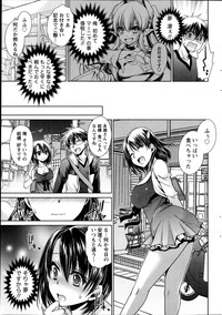 Ore to Kanojo to Owaru Sekai Ch.1-5 hentai