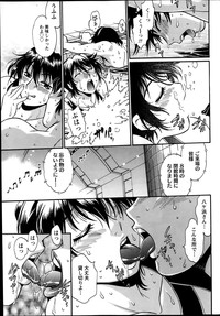 Dokusai Club Ch. 1-14 hentai