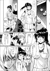 Dokusai Club Ch. 1-14 hentai