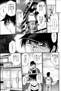 Dokusai Club Ch. 1-14 hentai